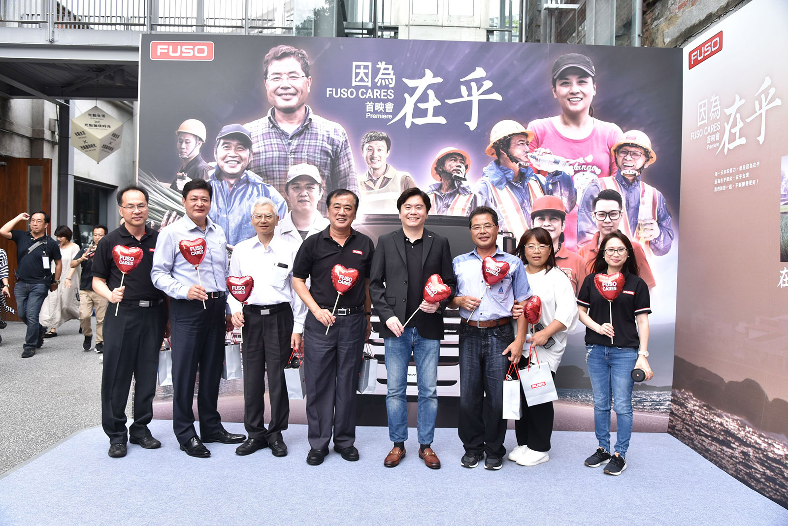 國內商車龍頭FUSO總代理—台灣戴姆勒亞洲商車(DTAT)於5月31日(五)在台北市華山文創園區光點華山電影館，舉辦「FUSO CARES因為在乎」形象廣告首映會